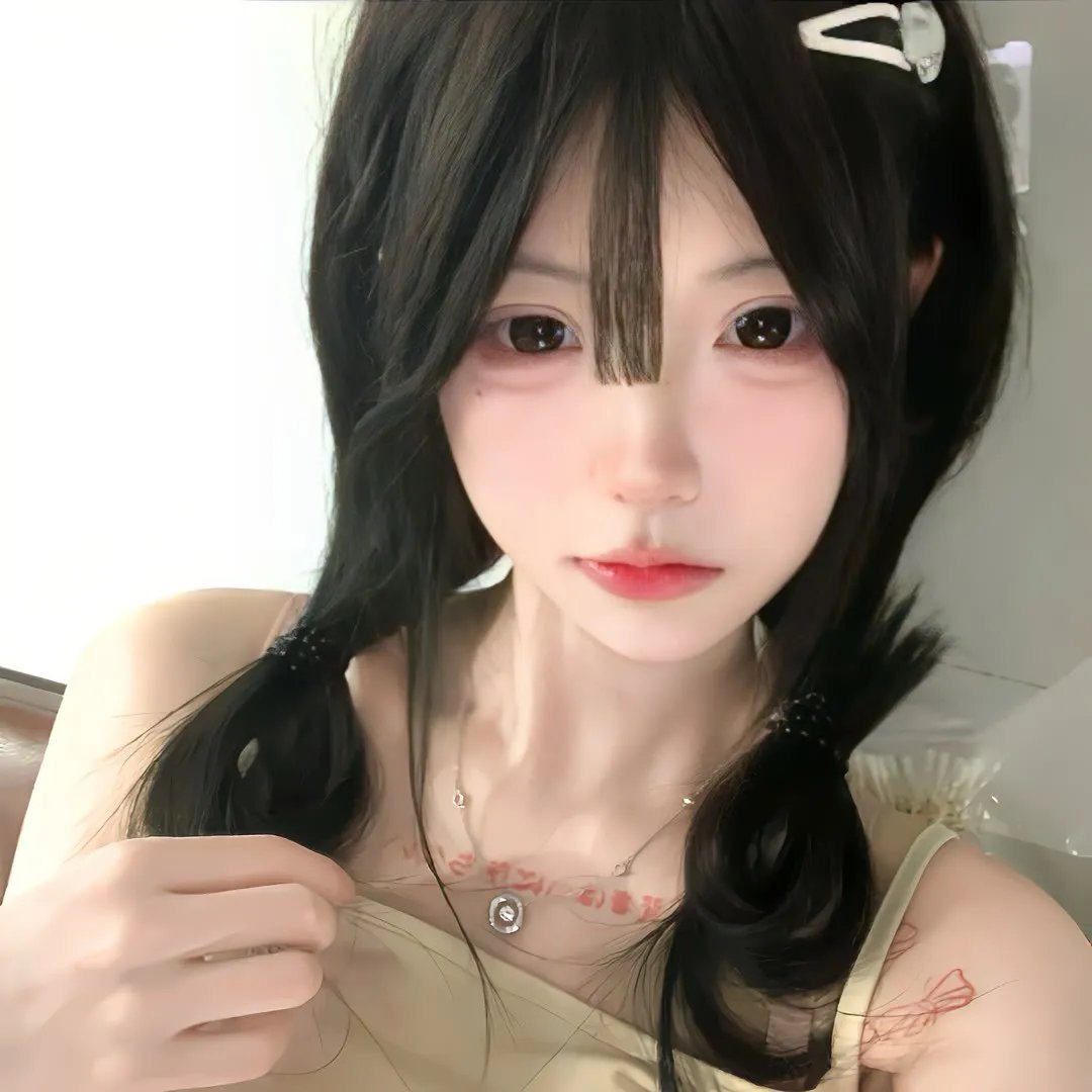 无尽